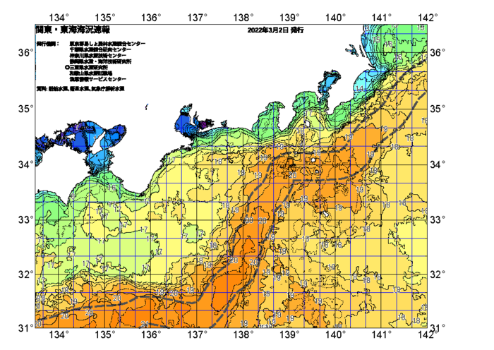 広域版海の天気図2022年3月2日