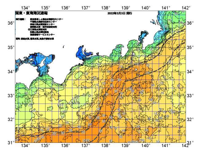 広域版海の天気図2022年3月3日