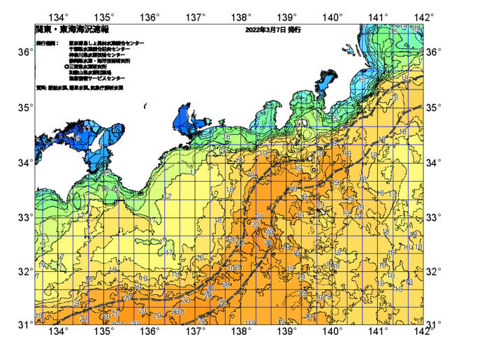 広域版海の天気図2022年3月7日