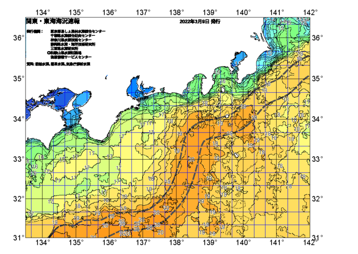 広域版海の天気図2022年3月9日