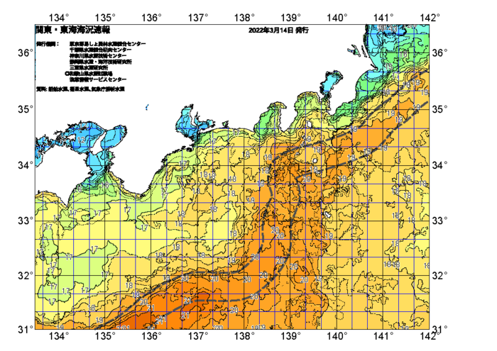 広域版海の天気図2022年3月14日