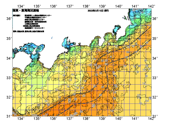 広域版海の天気図2022年3月15日