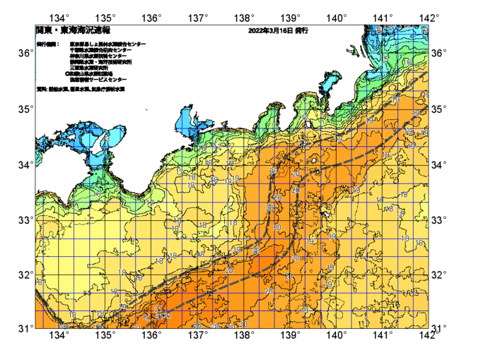 広域版海の天気図2022年3月16日