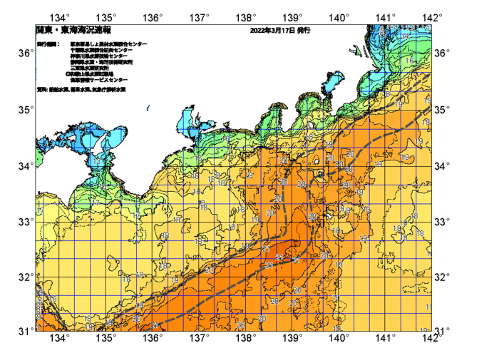 広域版海の天気図2022年3月17日