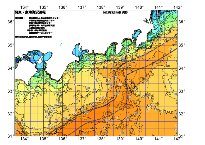 広域版海の天気図2022年3月18日