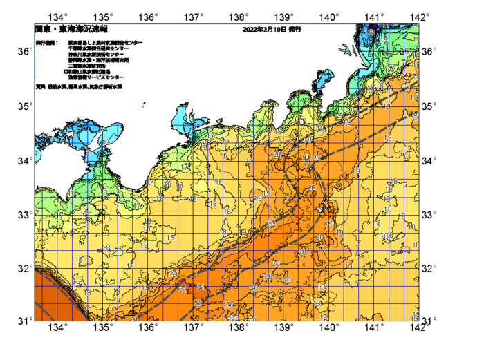 広域版海の天気図2022年3月19日
