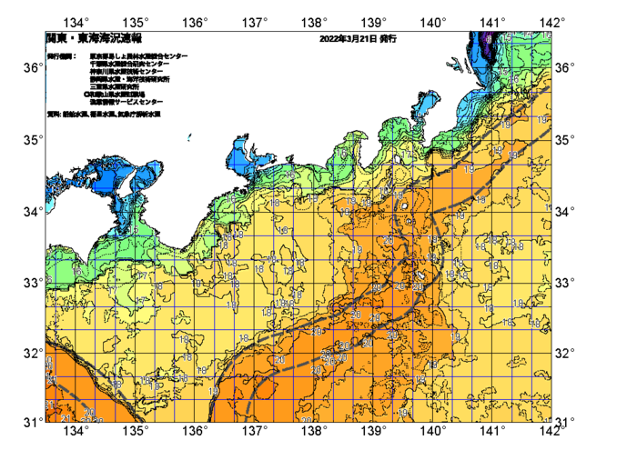 広域版海の天気図2022年3月21日