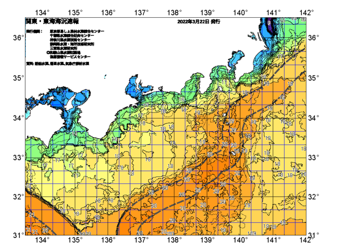 広域版海の天気図2022年3月22日