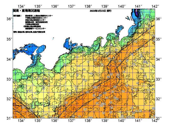 広域版海の天気図2022年3月23日