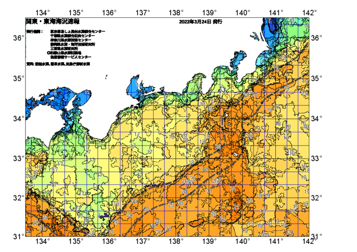広域版海の天気図2022年3月24日