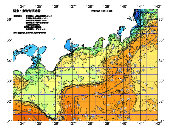 広域版海の天気図2022年3月25日