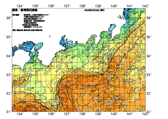 広域版海の天気図2022年3月29日