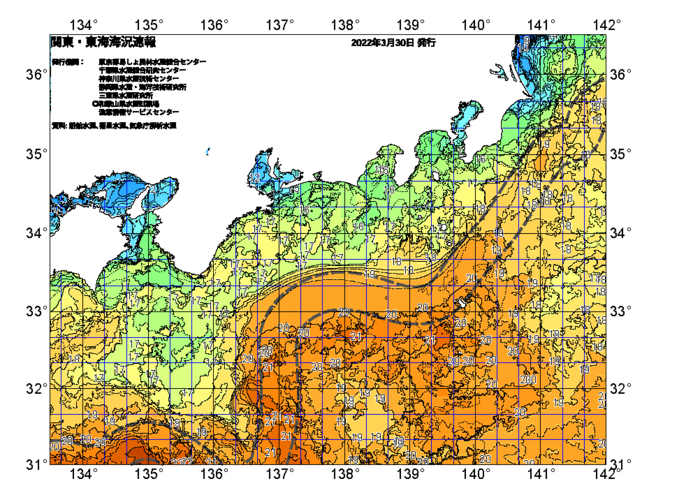 広域版海の天気図2022年3月30日