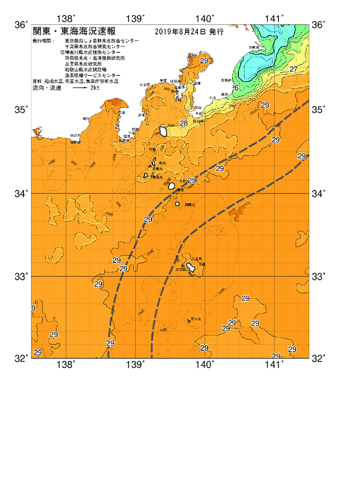 海の天気図2019年8月24日