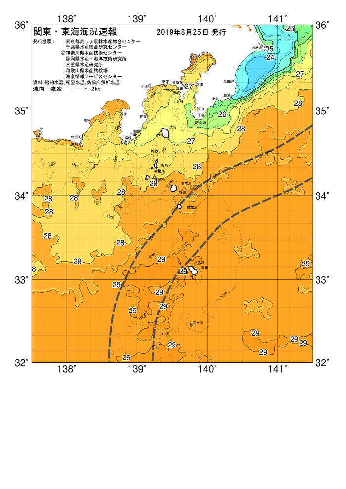 海の天気図2019年8月25日