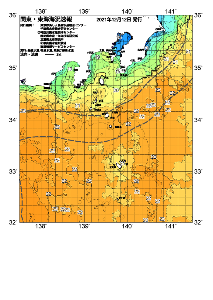 海の天気図2021年12月12日