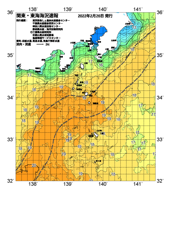 海の天気図2022年2月26日