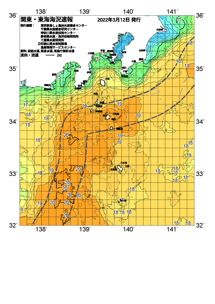 海の天気図2022年3月12日