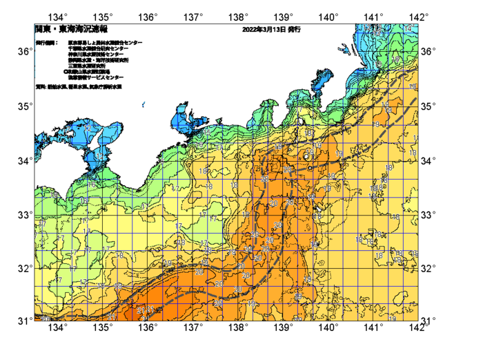 広域版海の天気図2022年3月13日