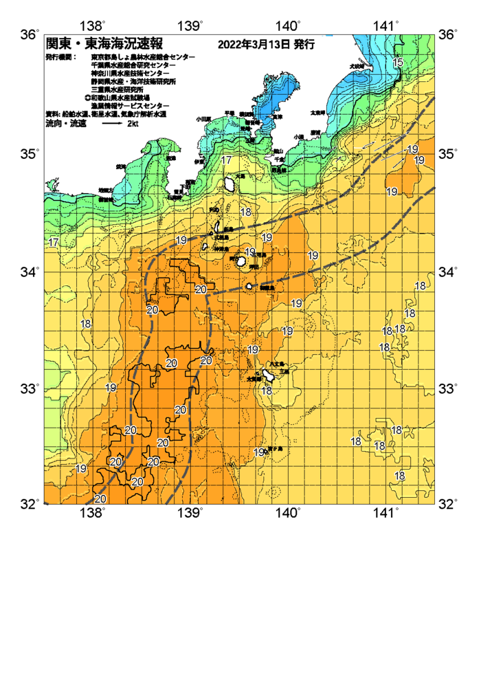 海の天気図2022年3月13日