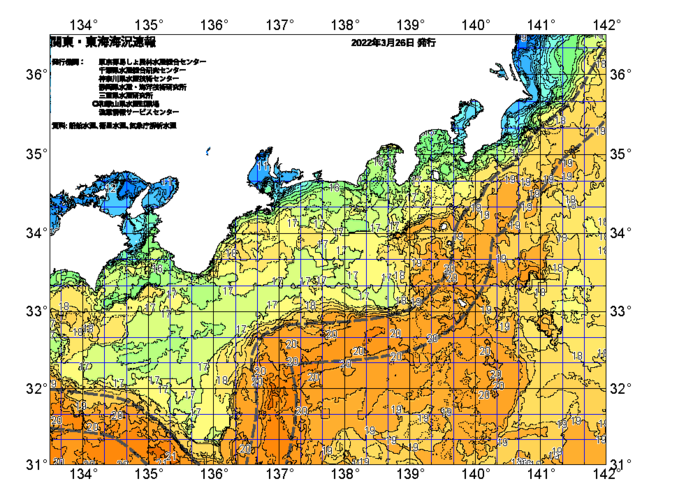 広域版海の天気図2022年3月26日