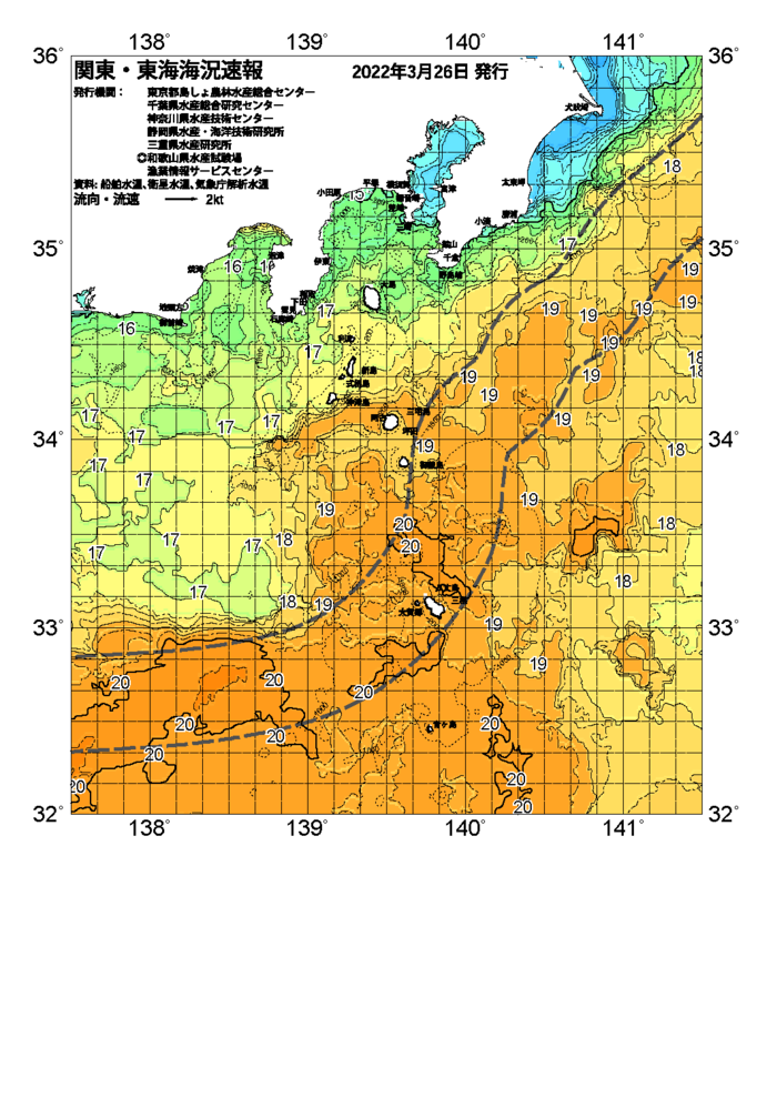 海の天気図2022年3月26日