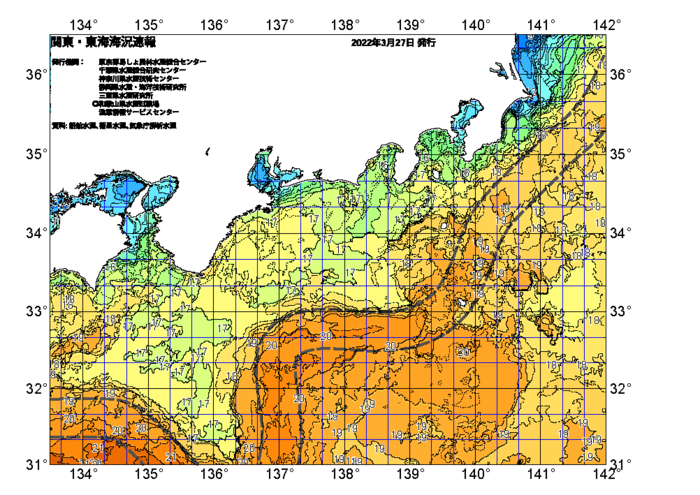 広域版海の天気図2022年3月27日
