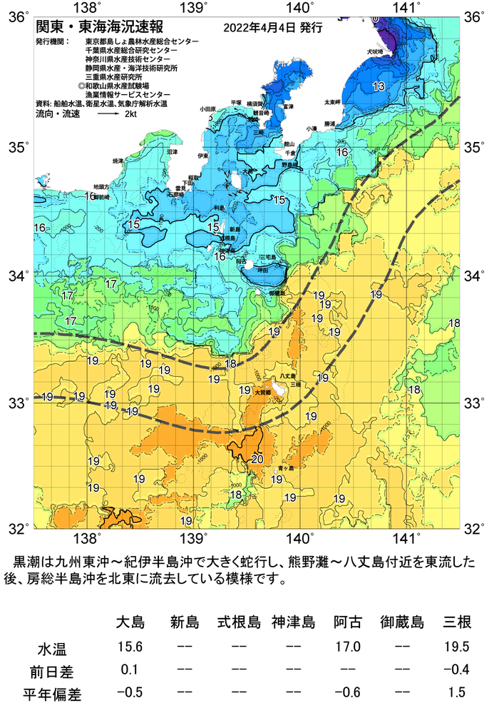 海の天気図2022年4月4日