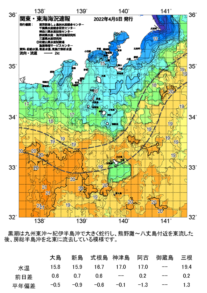 海の天気図2022年4月6日