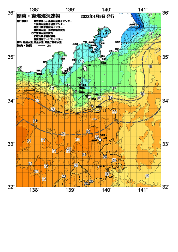 海の天気図2022年4月9日