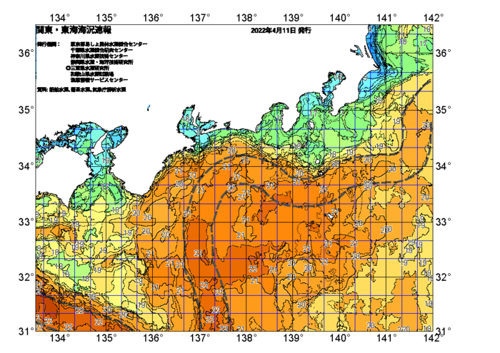 広域版海の天気図2022年4月11日