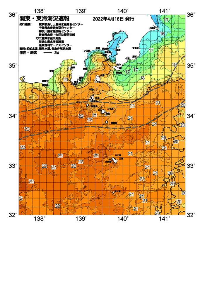 海の天気図2022年4月16日