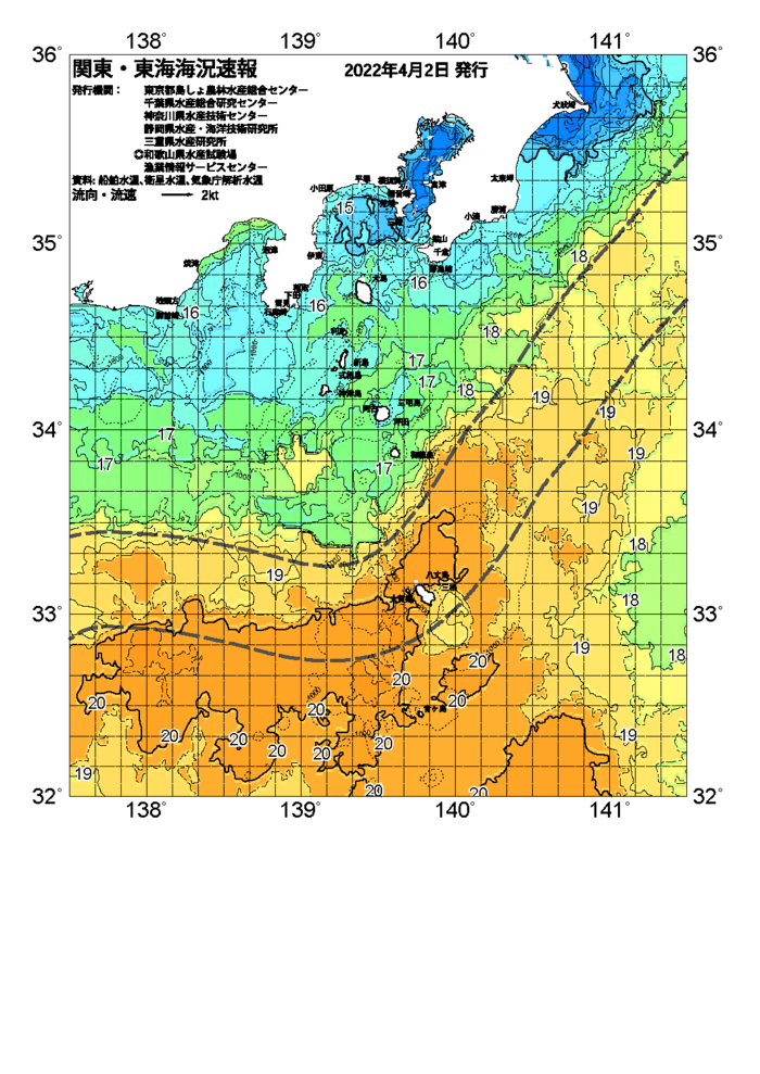 海の天気図2022年4月2日