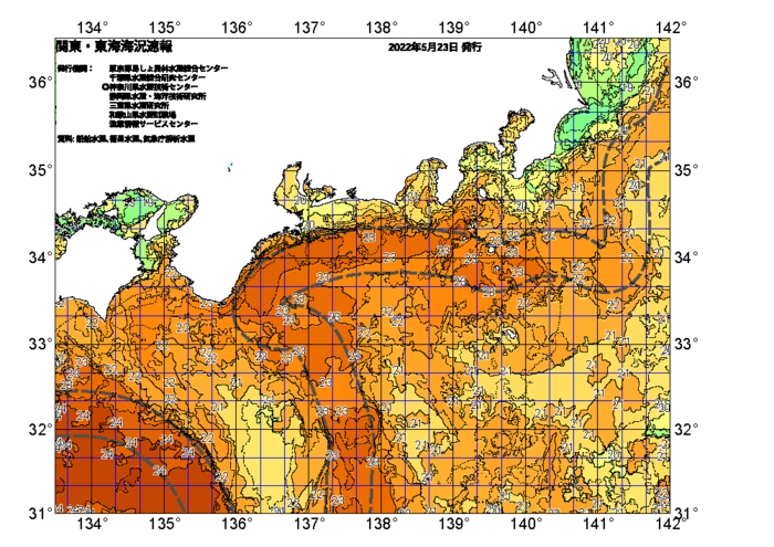広域版海の天気図2022年5月23日