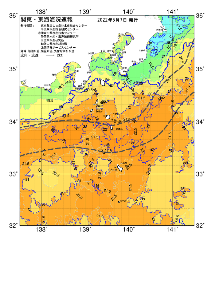 海の天気図2022年5月7日
