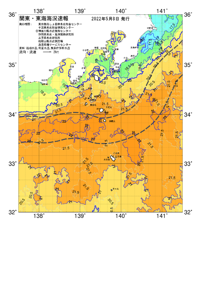 海の天気図2022年5月8日
