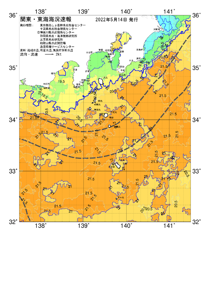 海の天気図2022年5月14日