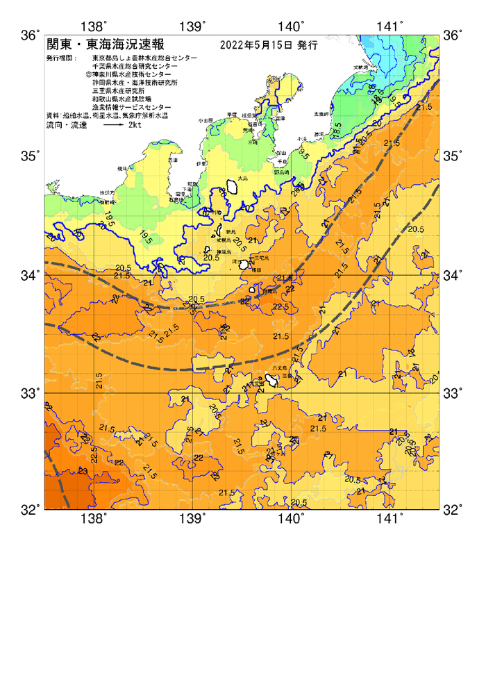 広域版海の天気図2022年5月15日