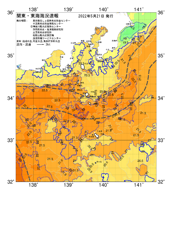 海の天気図2022年5月21日