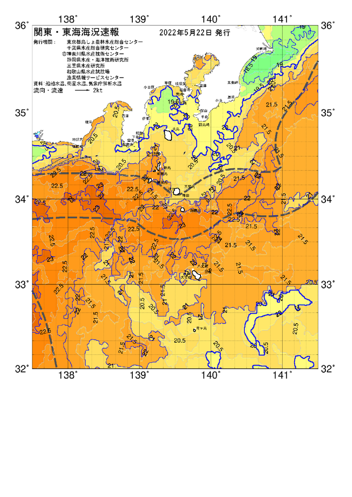 海の天気図2022年5月22日