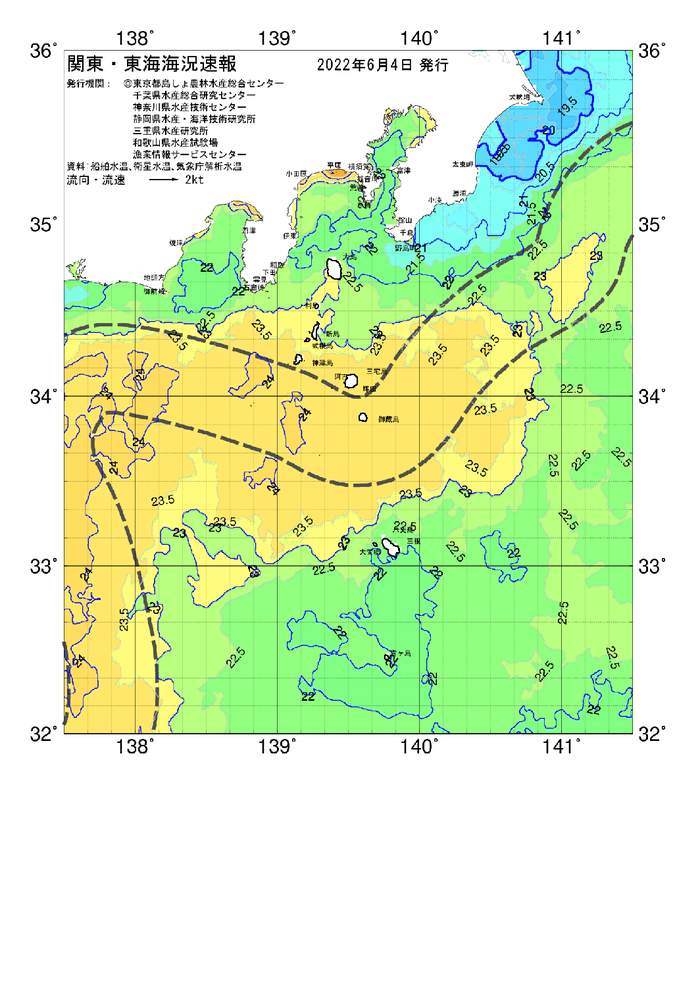 海の天気図2022年6月4日