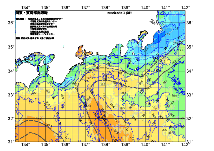広域版海の天気図2022年7月1日