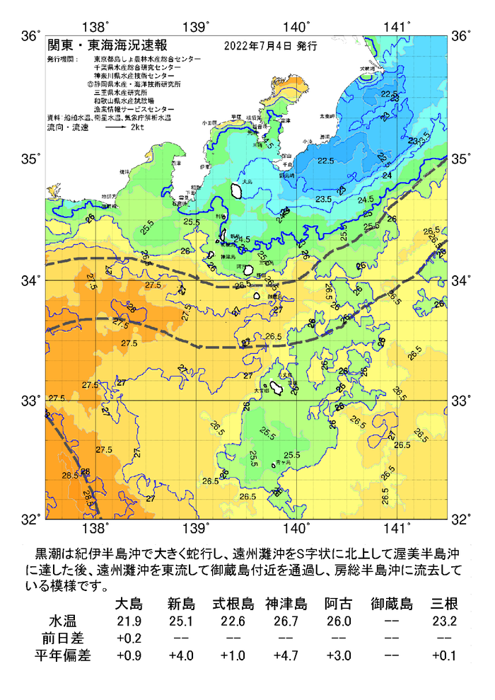 海の天気図2022年7月4日