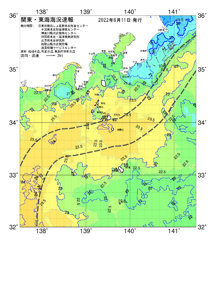 海の天気図2022年