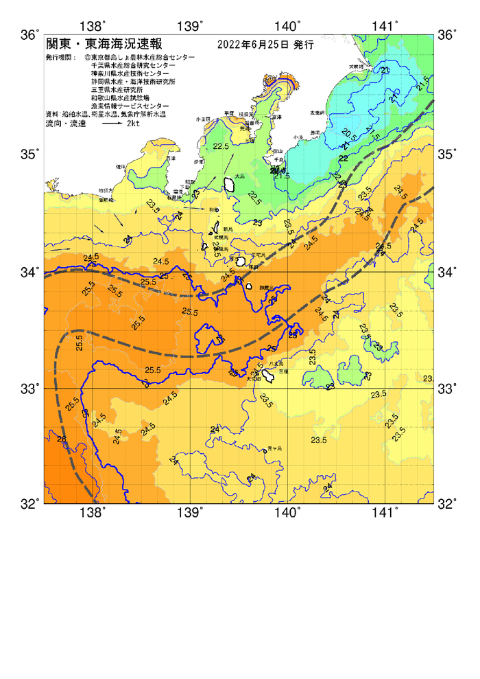 海の天気図2022年6月25日