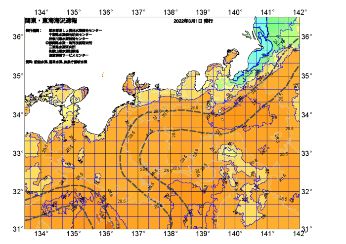 広域版海の天気図2022年8月1日