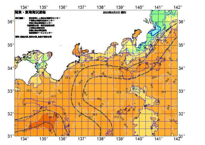 広域版海の天気図2022年8月2日