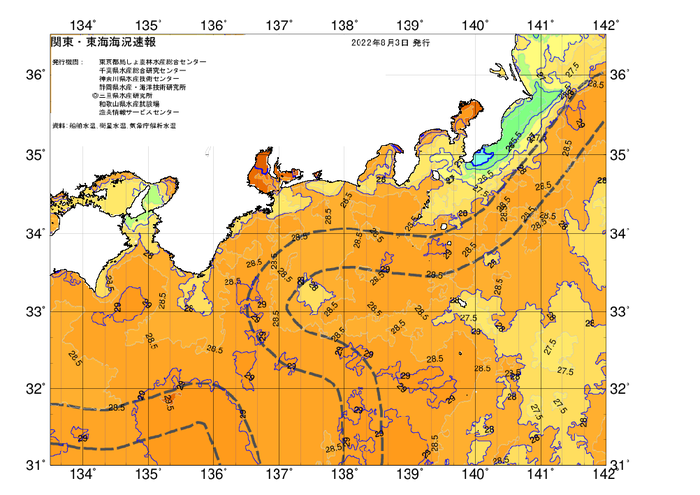 広域版海の天気図2022年８月3日