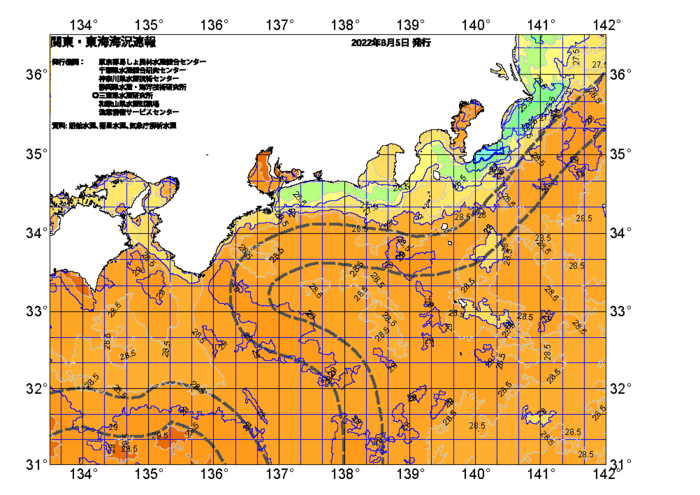 広域版海の天気図2022年8月5日