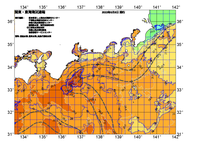 広域版海の天気図2022年8月8日